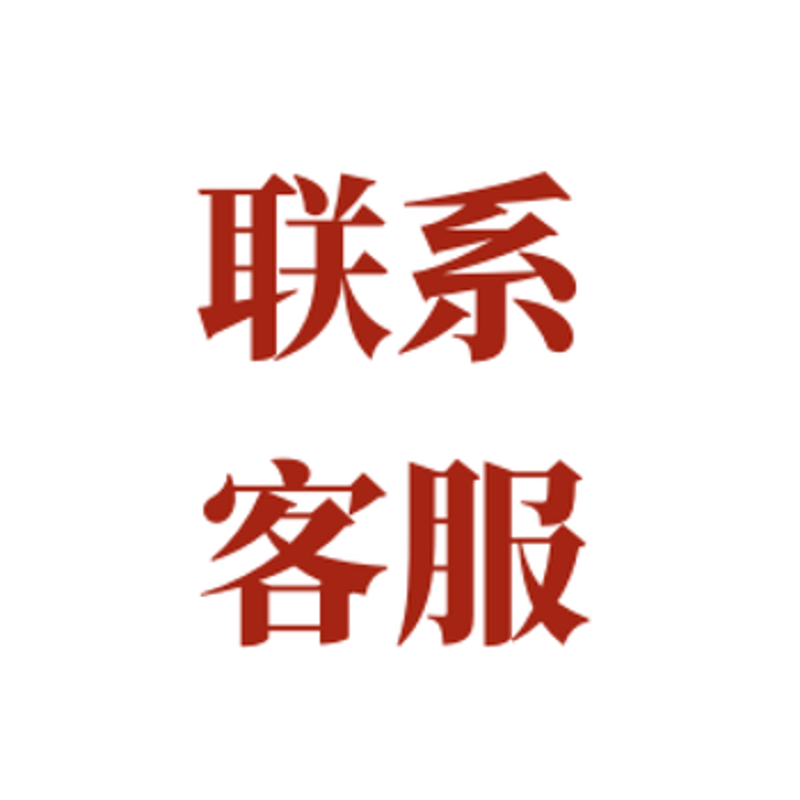如何高效联系龙源国际官方客服？