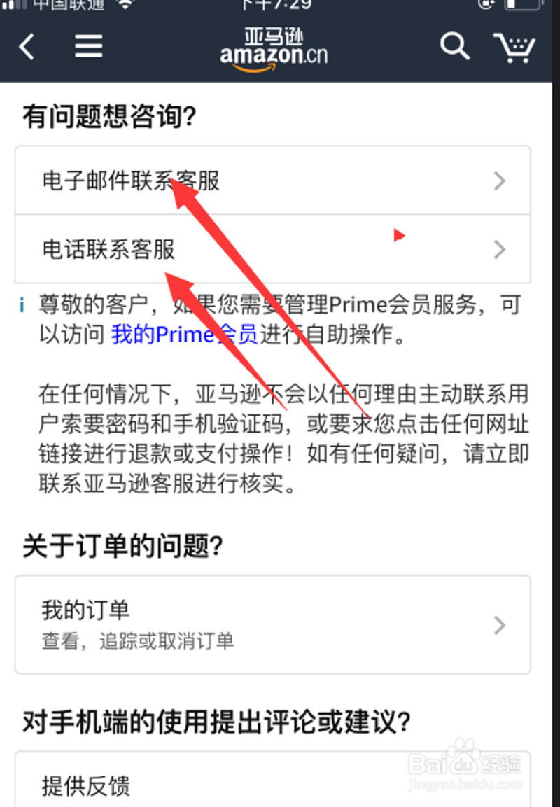 龙源国际客服到底怎么样？我们来一探究竟！